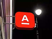 Массовый сбой произошел в работе «Альфа-банка»