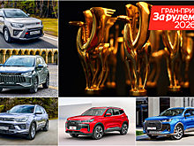 Выбираем лучший компакт-кроссовер — выигрываем Ладу!