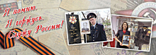 В рамках акции «Я помню. Я горжусь. Служу России!» полицейские из Саратовской области рассказывают о героях своих семей – фронтовиках и тружениках тыла.