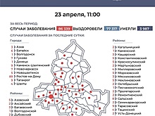 Таганрог вошел в число городов с максимальным приростом зараженных COVID-19