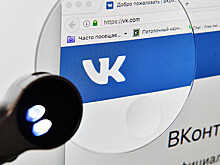 Общественники составили список самых опасных групп «ВКонтакте»