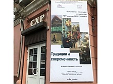 Для начинающих художников: в Ростове проходит выставка-конкурс &laquo;Традиции и современность&raquo;