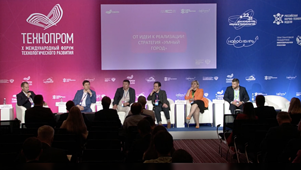 Умный и безопасный город - два сегмента единого целого