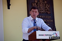 Евгений Куйвашев дал установку членам кабинета министров на своевременное завершение подготовки к ИННОПРОМу