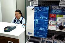 В отделениях Почты России можно будет рассчитаться по безналу