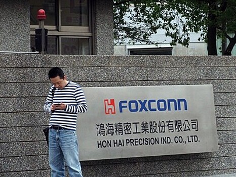 Foxconn и Apple построят завод в США за $7 млрд