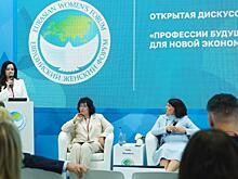Металлоинвест на ПМЭФ-2025: женский потенциал как драйвер технологического развития