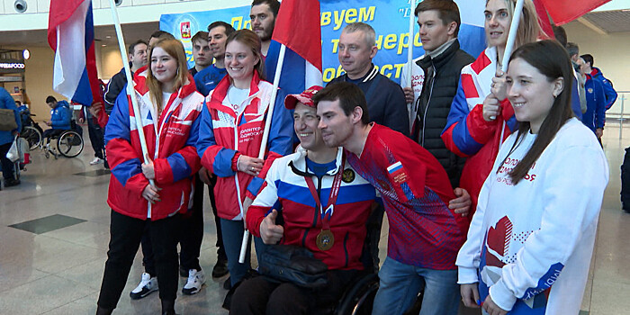 Золотой рейс: паралимпийцы сборной России вернулись из Ханты-Мансийска