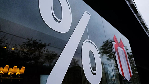 Эксперт оценил возможное влияние новых мер ЦБ на выдачу кредитов в 2020 году