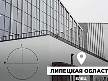 В Липецкой области строят новый крупный спортивный комплекс
