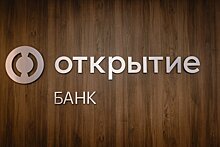 Банк "Открытие": половина жителей ПФО тратит на сладости не более 1000 рублей в месяц