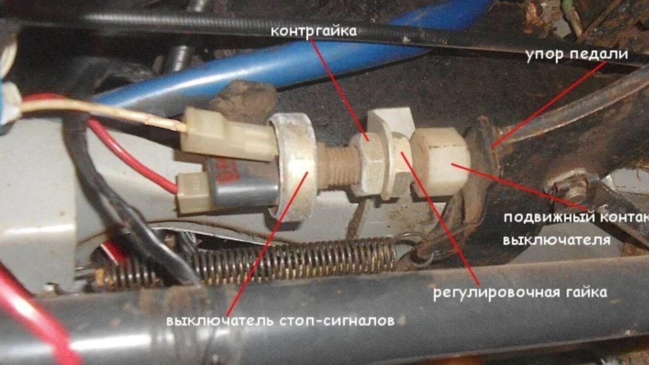 Почему не горит стоп сигнал ваз. Выключатель стоп сигнала ВАЗ 2110. Датчик включения стоп сигнала ВАЗ 2110. Выключатель сигнала тормоза ВАЗ 2109. Датчик выключения стоп сигнала 2114.