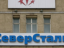 Мордашов продаст пакет акций "Северстали"
