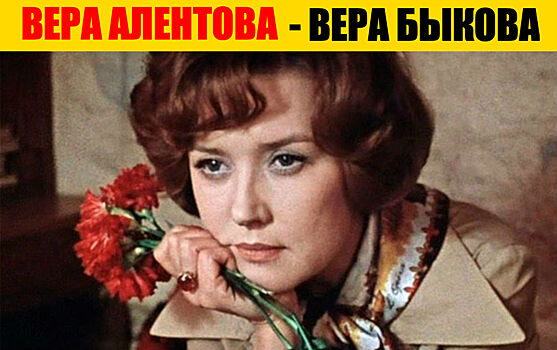 11 советских актеров, за псевдонимами которых скрываются целые истории