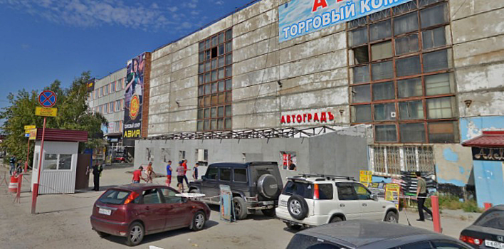 Новосибирская мэрия продает недвижимость за 88,4 млн рублей