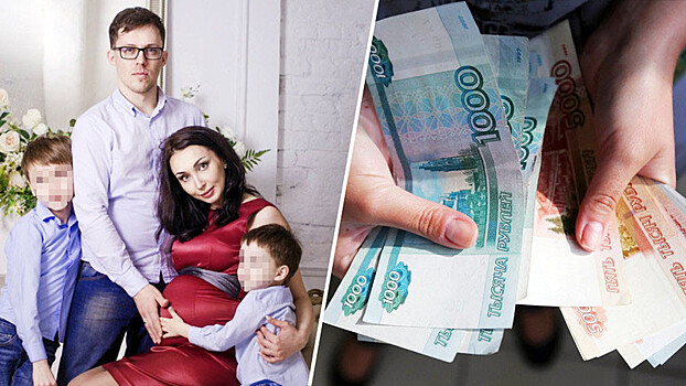 Многодетная семья не может получить господдержку, несмотря на вступивший в силу закон