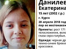 В Курске волонтёры ищут 15-летнюю девушку