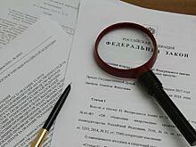 Какие законы изменят жизнь россиян в июне