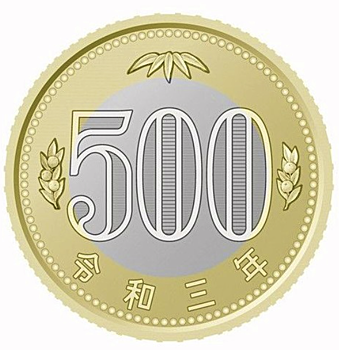 Обновленный дизайн биметаллических 500 йен