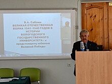 В ВоГУ проходит VI Всероссийская конференция с международным участием «Некрасовские чтения»