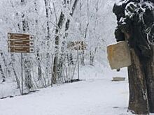 В Железноводске поставили современные указатели для туристов