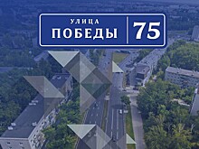 В Твери отремонтируют девять "Улиц Победы"