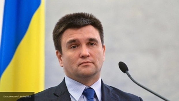 Климкин конкретизировал украинские претензии к России
