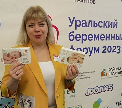 Челябинским родителям рассказали, как следить за температурой у малышей при помощи смартфона