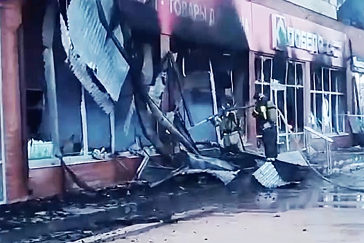 Пожарные МЧС показали кадры тушения магазина в Ставрополье и под Челябинском