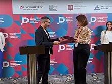 На РФИД-2024 рассказали о мерах успешного запуска нового бренда