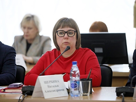 Наталья Щербина назначена вице-премьером правительства Забайкалья