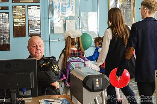 В школах Екатеринбурга на 30% поднимут зарплаты охранникам