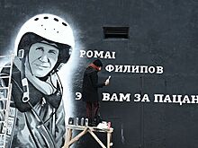 Найдено место гибели летчика Филипова в Сирии