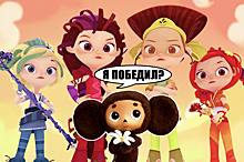 Стала известна лучшая игрушка по российскому мультфильму