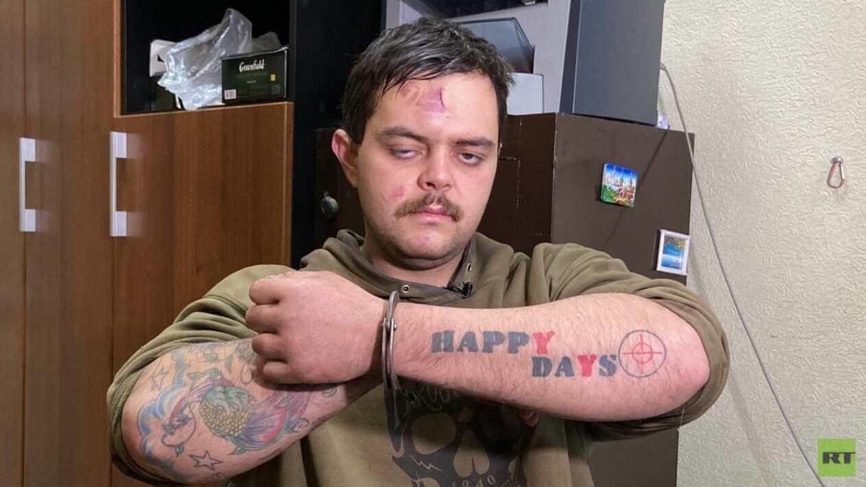 Эйдон Эслин