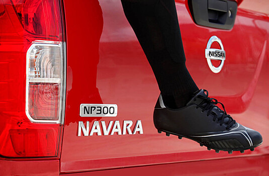 Nissan NP300 Navara будет презентован во Франкфурте