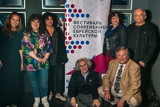 Международный фестиваль современной еврейской культуры открывается в Екатеринбурге