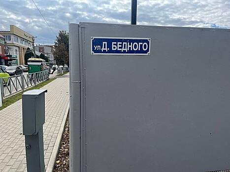 В российском городе переименовали названную в честь известного поэта улицу