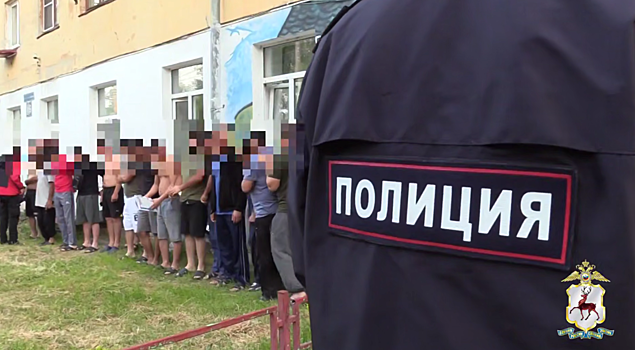 В Нижнем Новгороде 97 мигрантов проверили по базам данных во время рейда