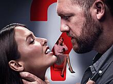 Любовь и зависимость: ТНТ покажет сразу два сезона сериала «Бывшие»