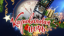 В Москве исполнят песни из популярных советских фильмов