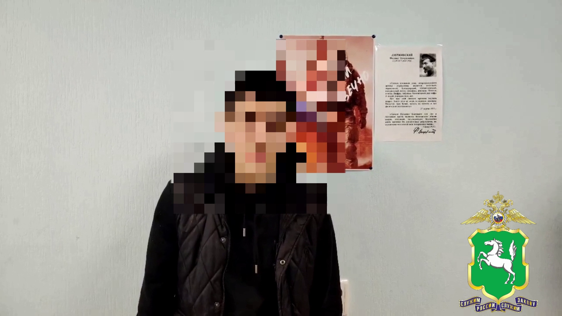 Житель Томска уличён полицией в повторной демонстрации символики запрещённого движения