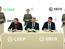 Сбер, Звук и Александринский театр подписали меморандум о сотрудничестве
