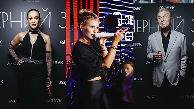 Ольга Бузова, Люся Чеботина, Лев Лещенко и другие выступили на «Вечернем Звуке»