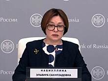 Журналисты расшифровали значение новой броши Набиуллиной