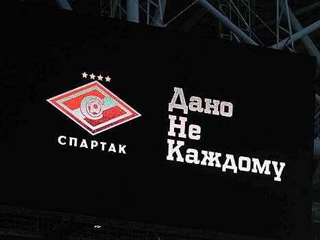 «Спартак» обыграл «Краснодар» в матче вторых команд