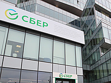 Цифровая валюта и рынок массовых инвестиций. "Сбер" представил новую стратегию развития