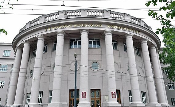 Выборы ректора КНИТУ-КХТИ назначены на 16 мая — на пост претендуют три человека