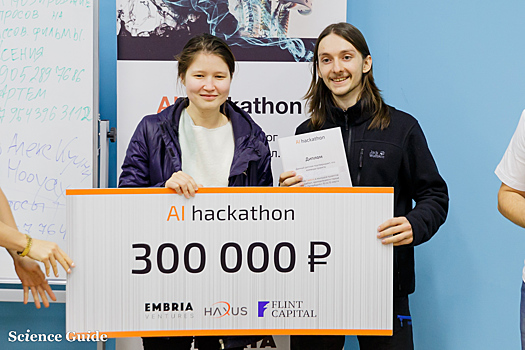 Три стартапа в сфере ИИ разделили 600 тысяч рублей по итогам хакатона в Петербурге