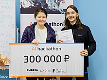 Три стартапа в сфере ИИ разделили 600 тысяч рублей по итогам хакатона в Петербурге